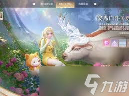 无限暖暖嘘变色染料研发中任务