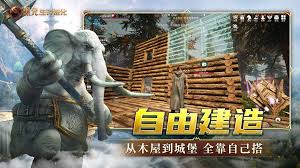 黑光生存进化如何获取特殊矿石