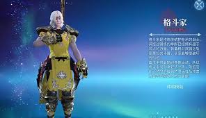 最终幻想14水晶世界武僧技能有哪些