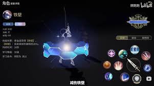 最终幻想14水晶世界骑士技能有哪些