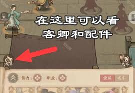 这城有良田九州会武如何搭配