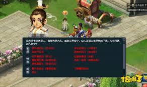 梦幻西游手游混元袭灵山活动玩法