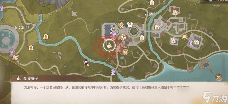 无限暖暖新手攻略 图标地图应该怎么用攻略