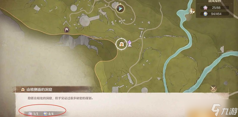 无限暖暖新手攻略 图标地图应该怎么用攻略