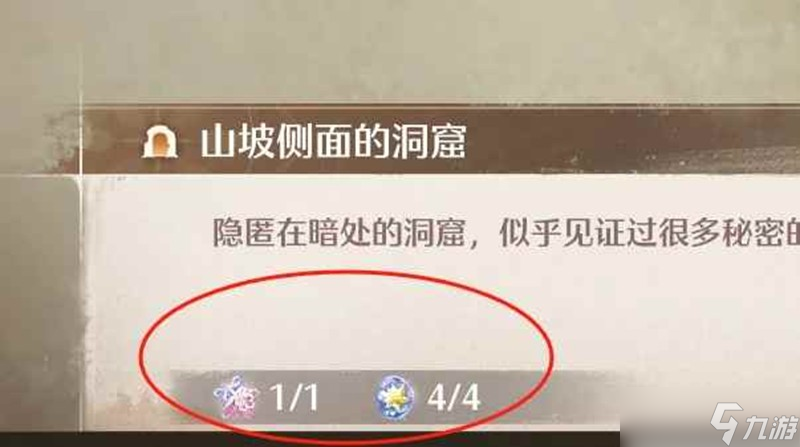 无限暖暖新手攻略 图标地图应该怎么用攻略