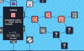 江城大赢家外观成就如何做
