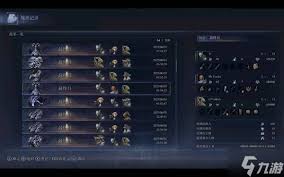 艾尔登法环黑夜君临隐藏回复方法是什么