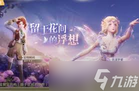 震惊！无限暖暖 1.0 限定池抽取竟有这些超实用建议，速来围观！