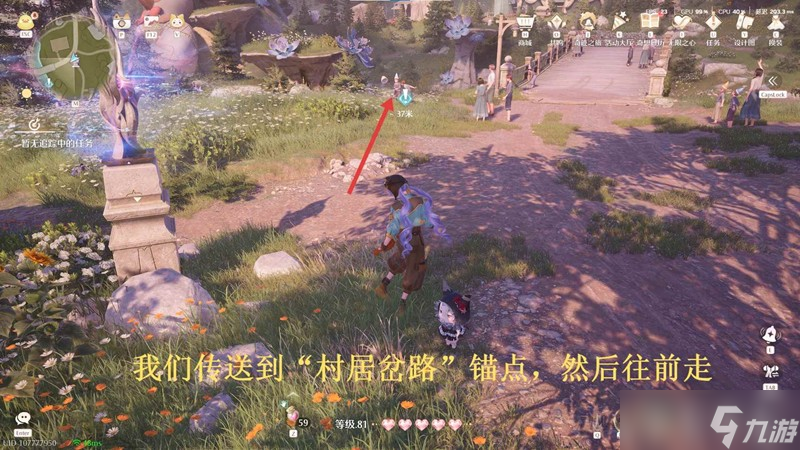 无限暖暖天真季 到那时我们便都已经长大攻略