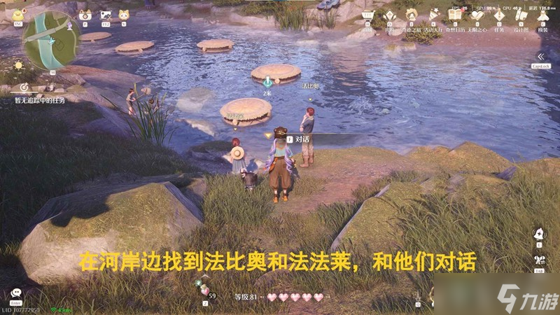 无限暖暖天真季 到那时我们便都已经长大攻略
