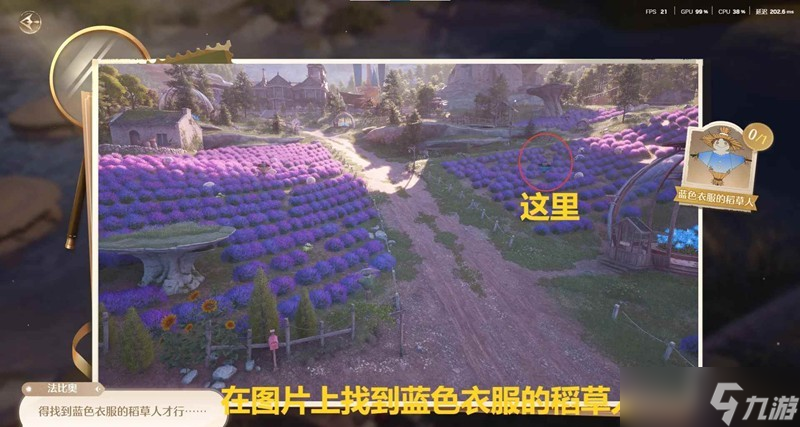 无限暖暖天真季 到那时我们便都已经长大攻略
