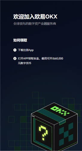 数字货币怎么买卖？数字货币买卖交易教程