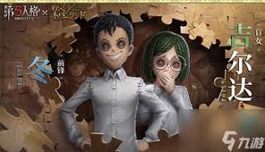 第五人格×约定的梦幻岛联动活动有哪些