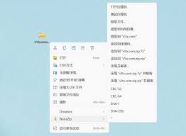 免费解压软件哪个好用