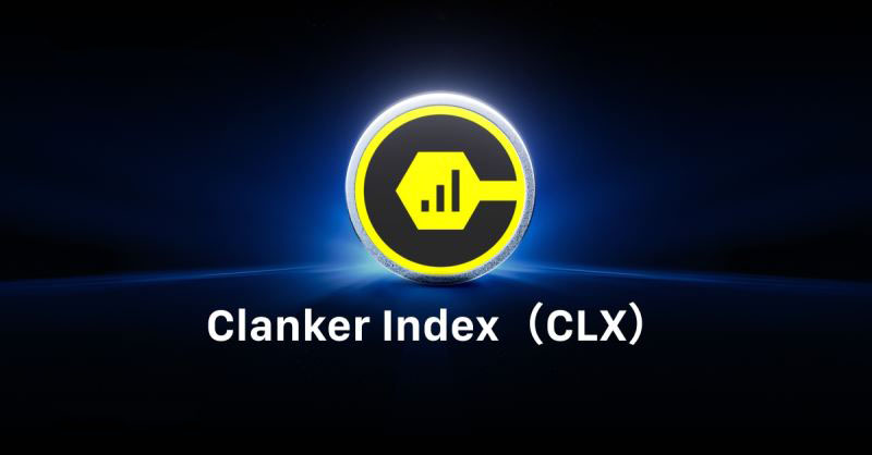 什么是Clanker Index(CLX)？CLX投资价值如何？一文详解