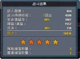 怪物乐土黑龙怎么打