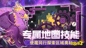 怪物乐土怎么打BOSS