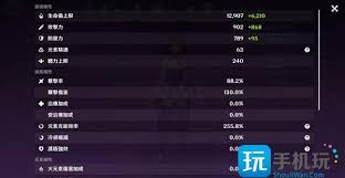 原神雷电将军绘想游迹怎么通关