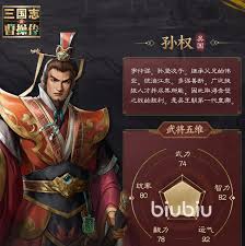 新三国志曹操传夏侯惇武将如何养成