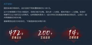 捞女游戏什么时候发售