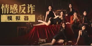 捞女游戏在steam上叫什么