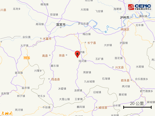 2025年四川地震最新消息今天：宜宾市珙县发生4.5级地震