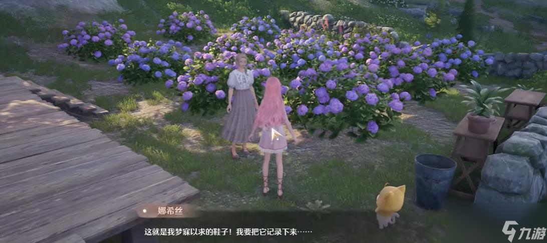无限暖暖点亮灵感花�g轻行任务如何完成