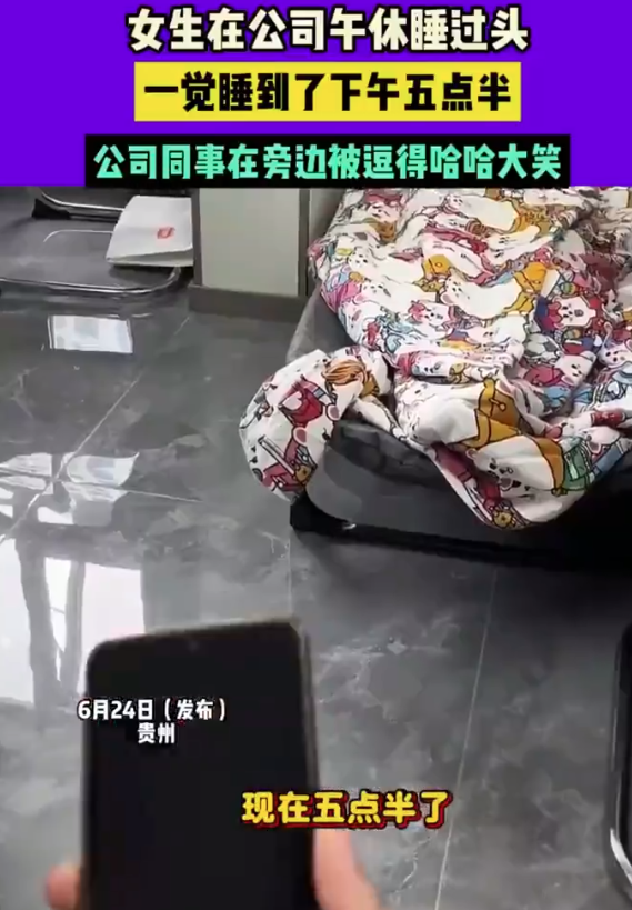 截图20250627094835