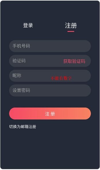 泰剧兔app免费版 泰剧兔登录注册帐号教程