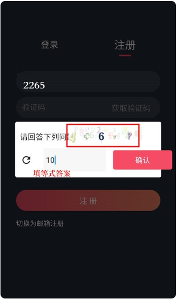 泰剧兔app免费版 泰剧兔登录注册帐号教程