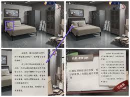 谜境原罪沉默第三章如何通关