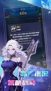 摸鱼骑士羁绊该如何选择