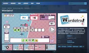 如何下载Wordatro