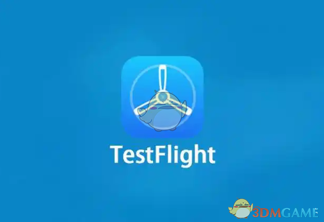 testflight干什么用的