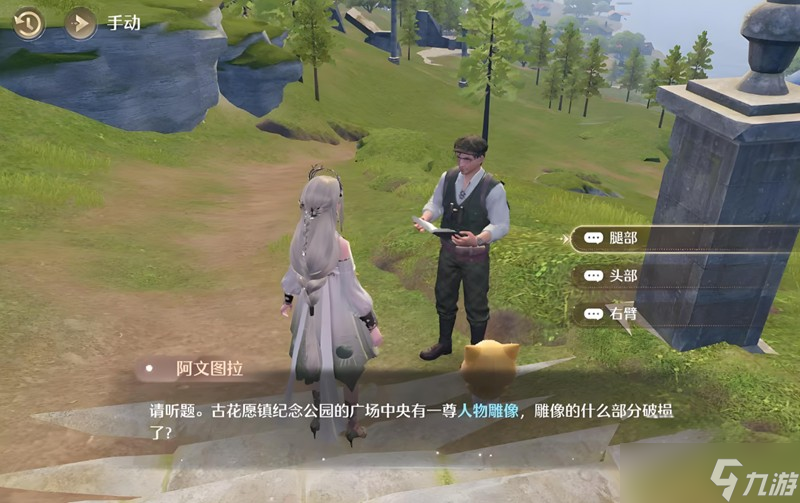 无限暖暖花愿镇雕像谜题怎么解 花愿镇谜题空间任务攻略