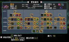 怪物乐土魔猪厉害吗