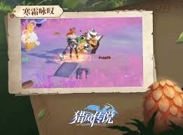 猎风传说星言怎么样