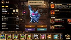 洛伊的移动要塞杰尔罗斯技能是什么