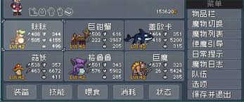 怪物乐土巨魔减益队厉害吗