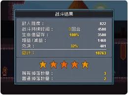 怪物乐土编织者值得入手吗