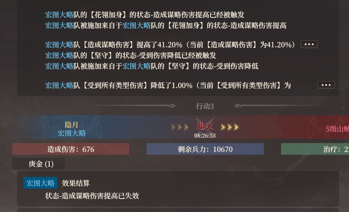 《封神：开天》XP赛季妙道神机卡包分析