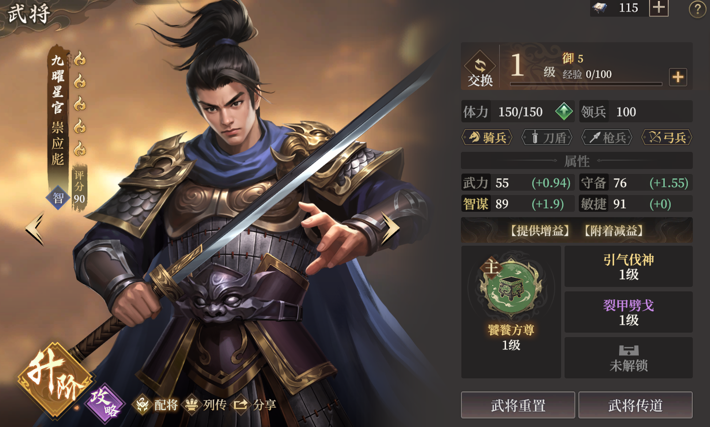 《封神：开天》XP赛季妙道神机卡包分析