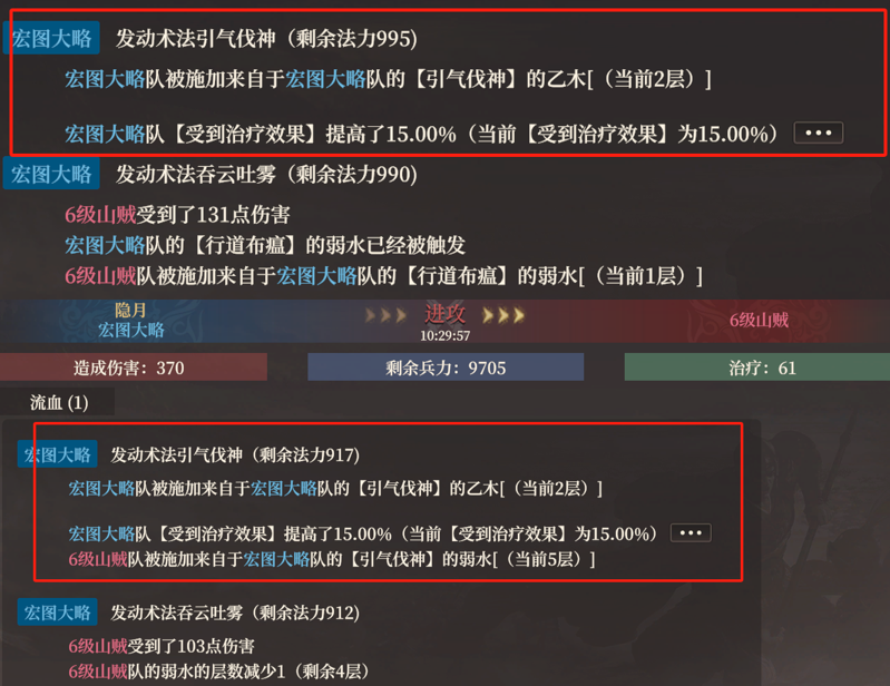 《封神：开天》XP赛季妙道神机卡包分析
