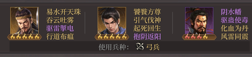 《封神：开天》XP赛季妙道神机卡包分析