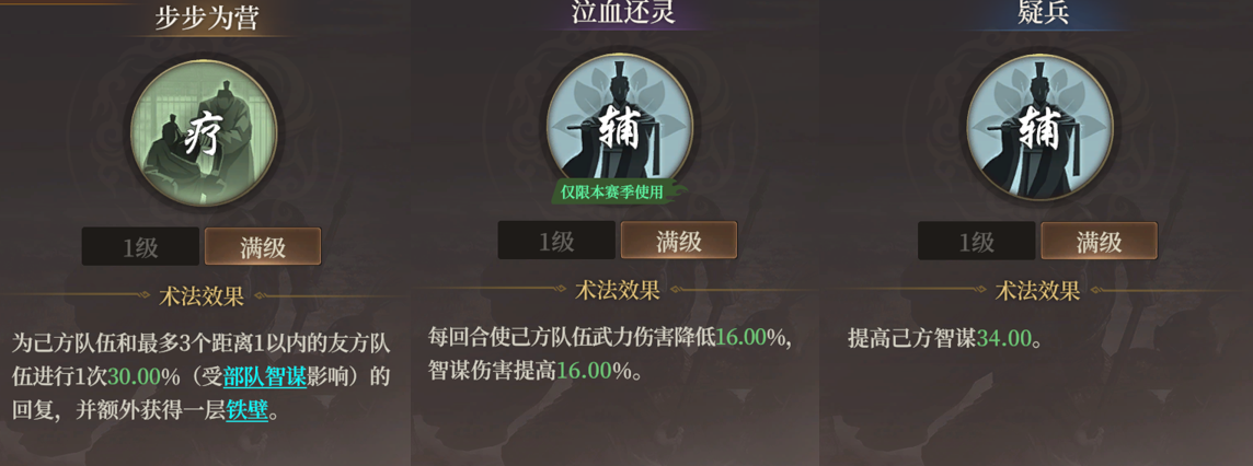 《封神：开天》XP赛季妙道神机卡包分析