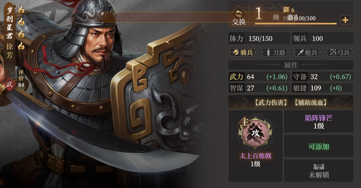 《封神：开天》XP赛季妙道神机卡包分析