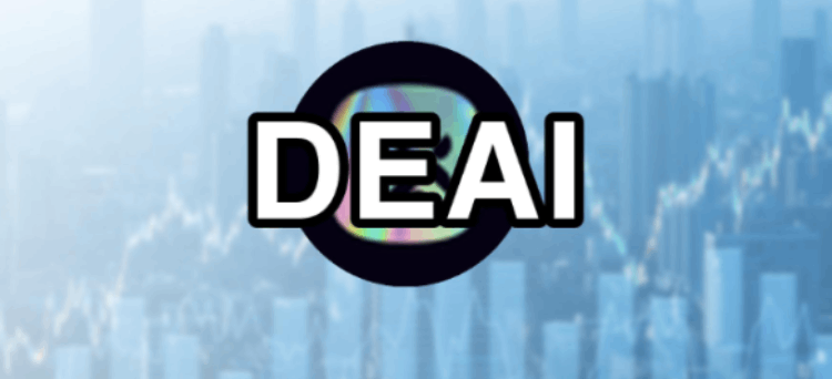 Decentralized AI(DeAI)是什么?如何运作?DeAI值得投资吗?