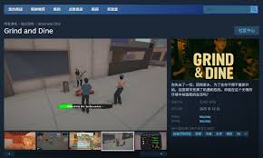 Grind and Dine在哪下载