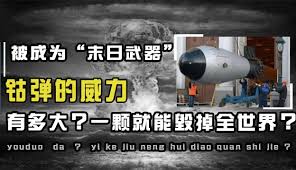 断箭开局搞核弹有哪些缺点