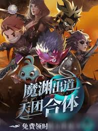 酋长你别跑雷霆魔像怎么玩